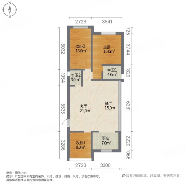 国悦城荣府1号院3室2厅2卫122㎡南北70万