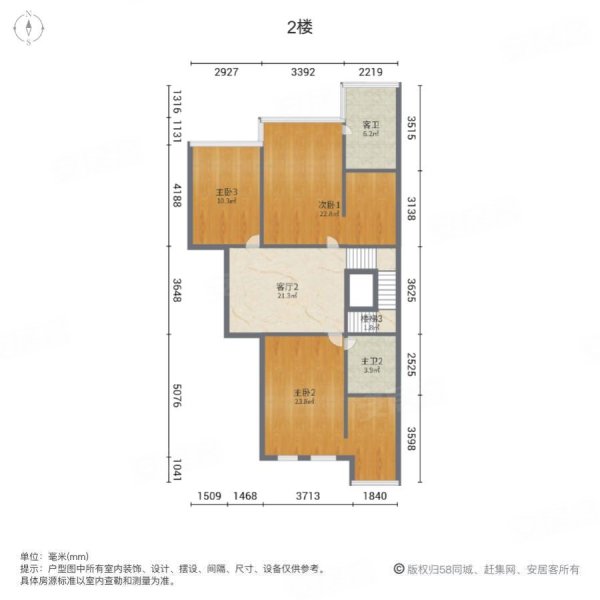 中建公园壹号(别墅)6室3厅4卫191.71㎡南600万