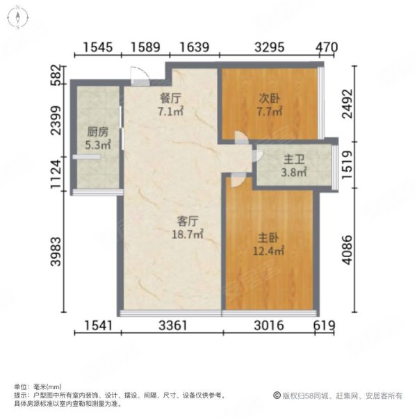 鼎峰品筑2室2厅1卫65.33㎡南北85万