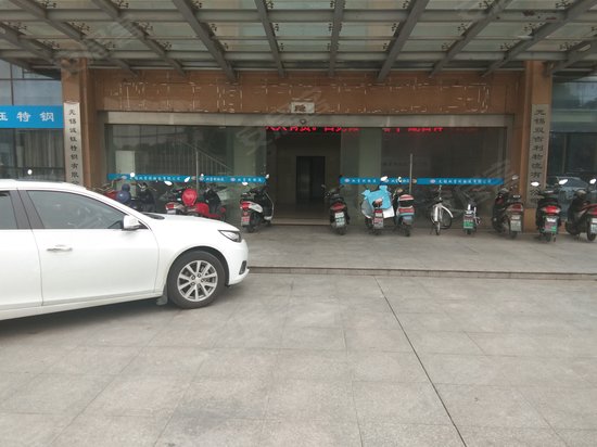 安达利大厦(办公) 