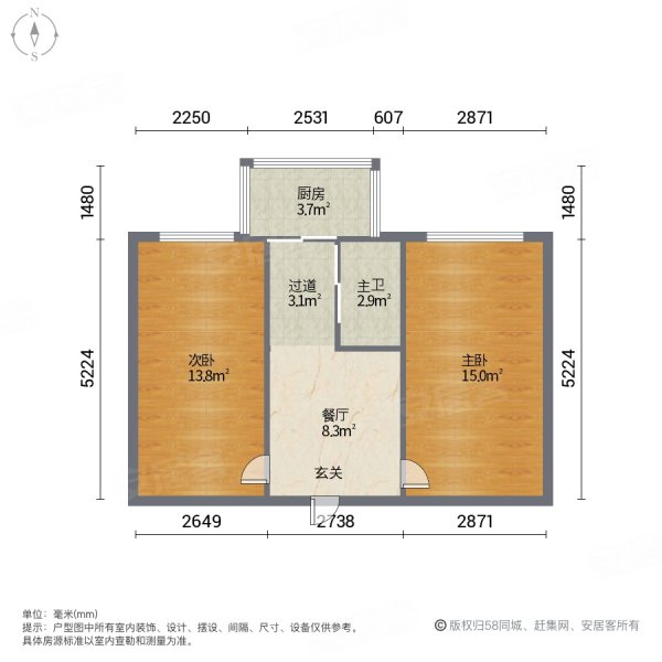 宽平花园(北区)2室1厅1卫56.26㎡南北42万