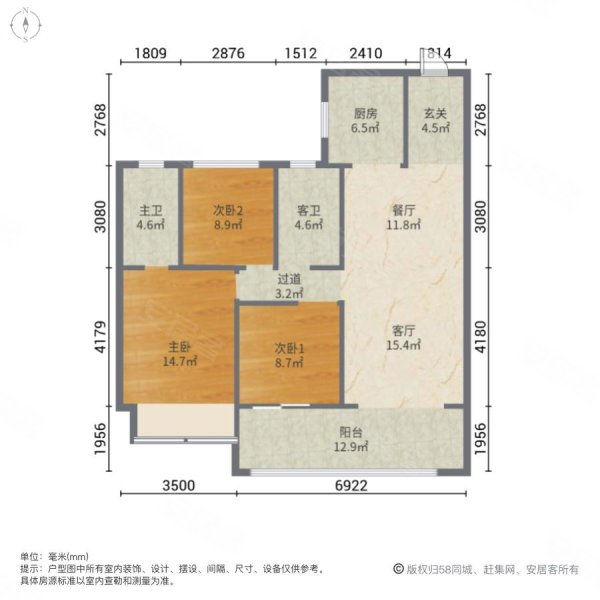 天鹅堡3室2厅2卫108㎡南北57万