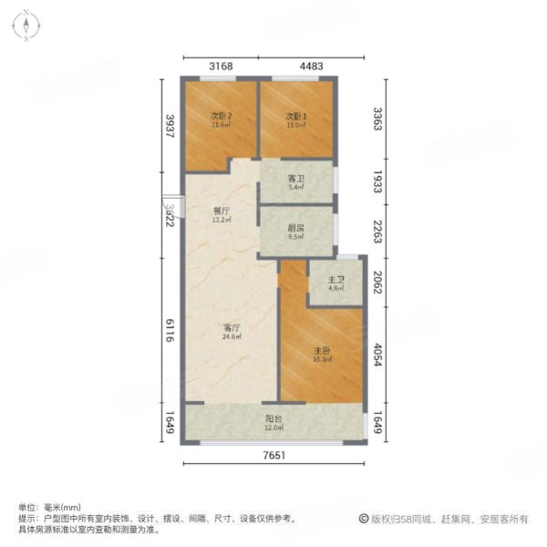 鼎胜银河湾(安阳县)3室2厅2卫130㎡南北86万