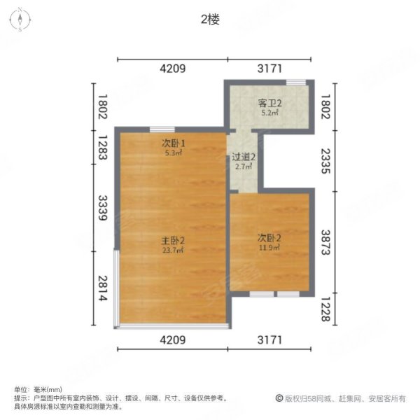 领秀珊瑚湾尚院4室2厅2卫141㎡南北219万