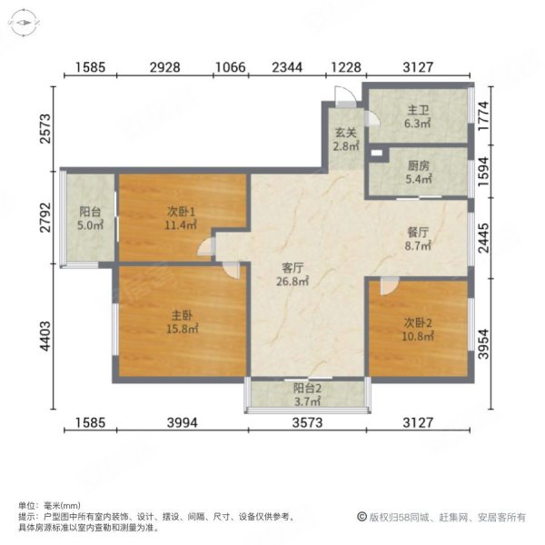 禹王西湾国际3室2厅1卫105㎡南北42万