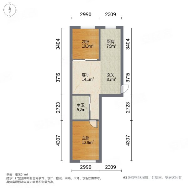 宏业枫华2室1厅1卫87㎡南北35.8万