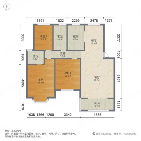 安居客n    牡丹苑大三房 带27平米车库 细节可谈