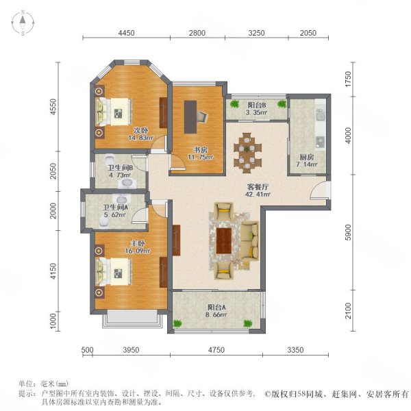 敏捷莱茵花园3室2厅2卫128.15㎡南北105万