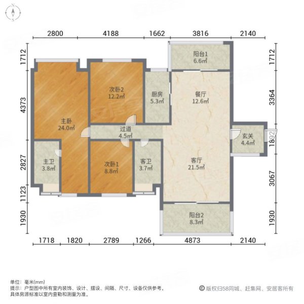 碧桂园翡翠郡3室2厅2卫132.53㎡南北98万