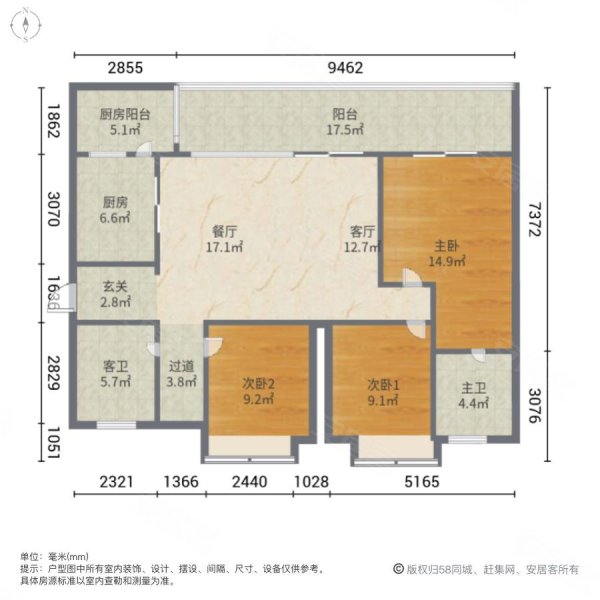 首钢贵州之光光璟3室2厅2卫134.02㎡南北110万