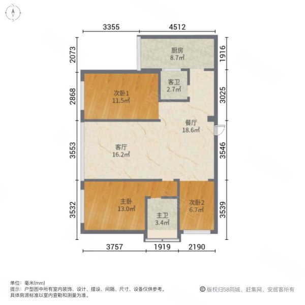 星河城3室2厅2卫124.31㎡南北85万