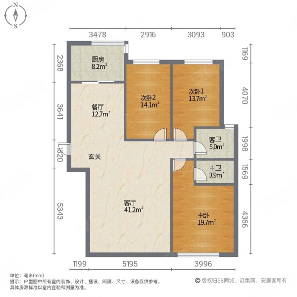 东方明珠3室2厅2卫147㎡南北205万