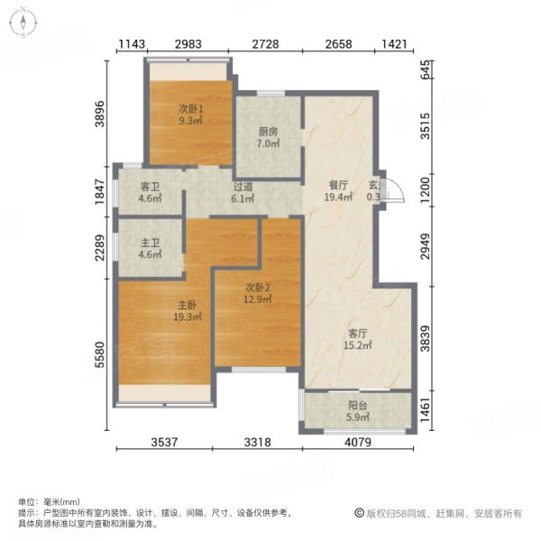 丰泽园带100平大平台,三室两卫两卫,诚心出售.