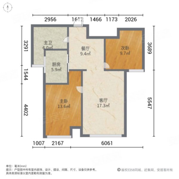 南岛小镇2室2厅1卫75㎡南80万