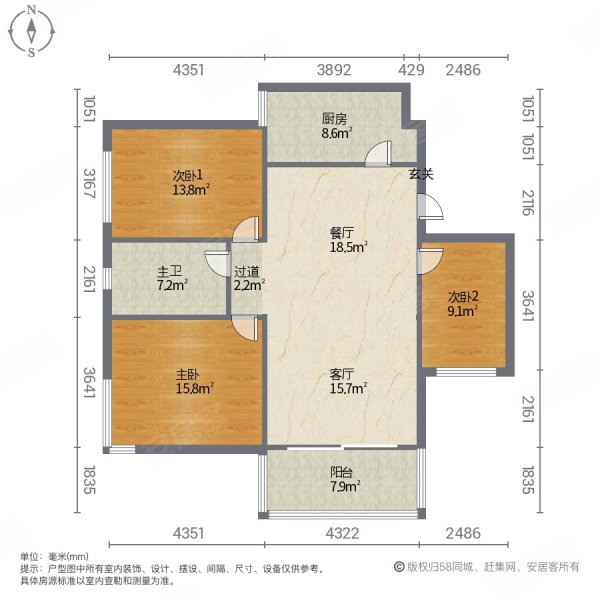 智慧名城3室2厅1卫110㎡南北49.8万