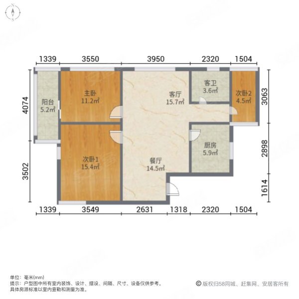 中央公园3室2厅1卫98.9㎡南北55万