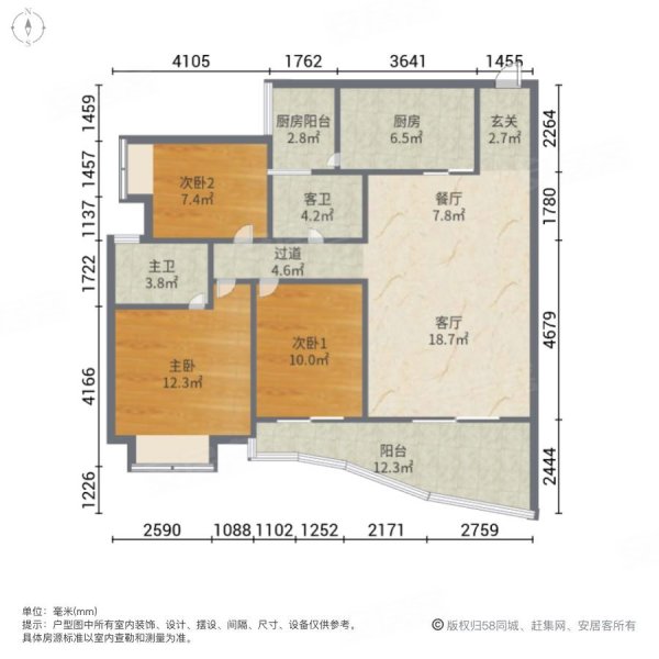 光大花园二期3室2厅2卫119㎡南北620万