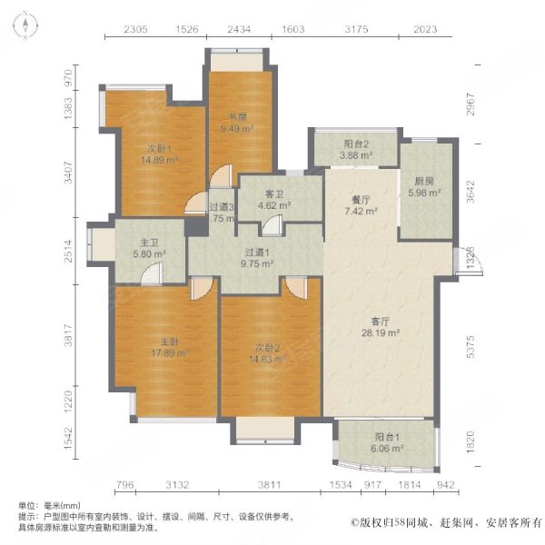 中远两湾城四期