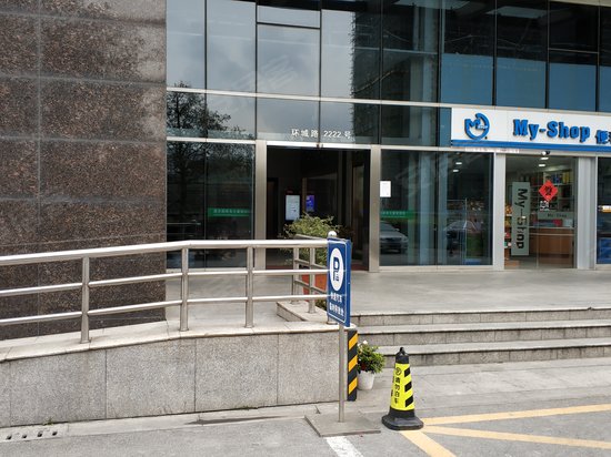 嘉乐园商务大厦