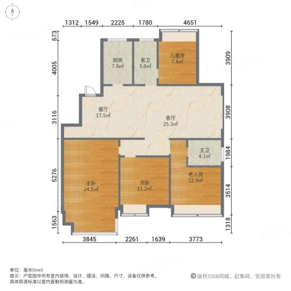 滨河美景4室2厅2卫126.28㎡南北60万