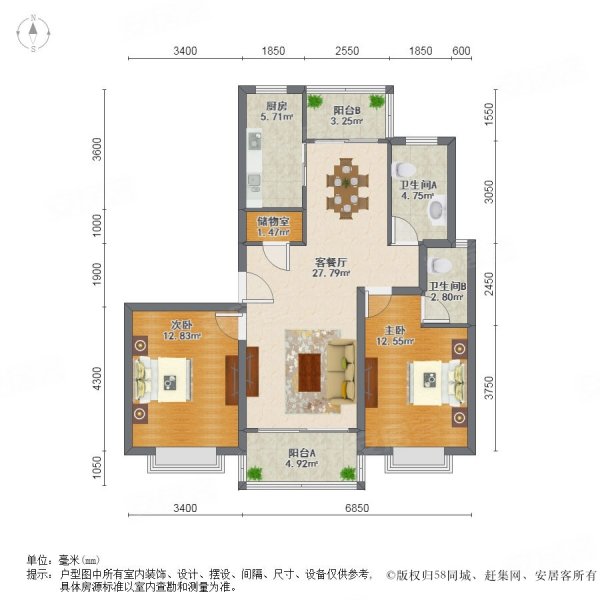 內環邊花園式小區版式雙南飛機戶型業主已買急售接受置換