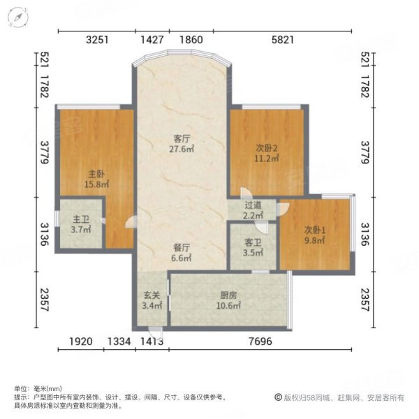 河东沱四桥碧波豪庭飞机户型电梯中层看中庭套三双卫过户税低