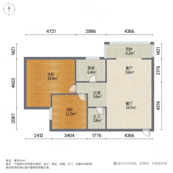 金建嘉园2室2厅1卫108.29㎡南北80万