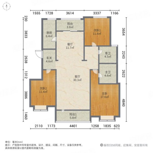 青铁华润城二期 精装三居双卫 采光视野好