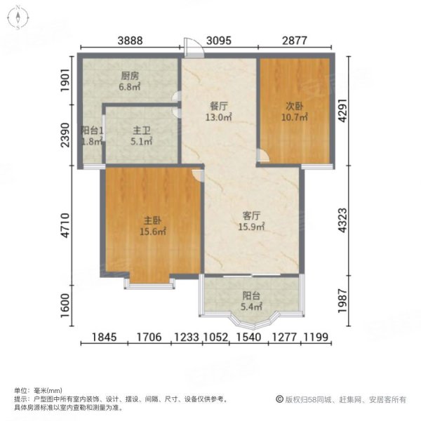 新上老客户圣约翰两房全南户型采光好业主诚意出售到价可签
