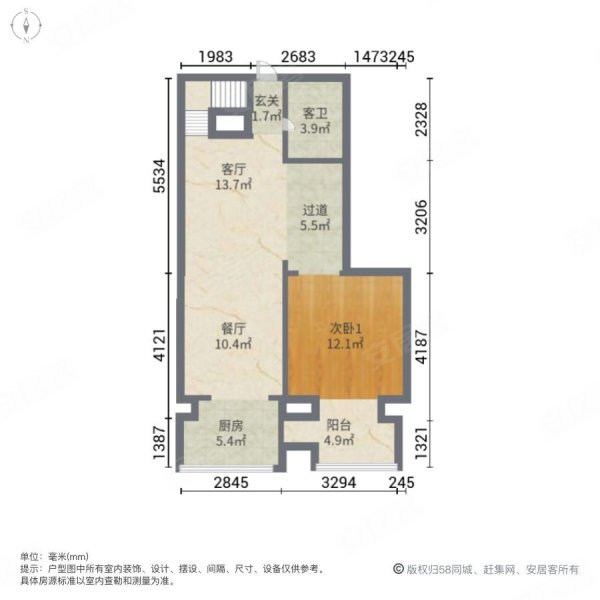 君临大厦3室2厅2卫180㎡南235万