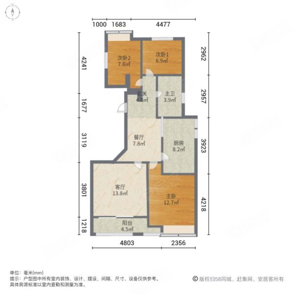 香逸湾(南区公寓住宅)3室2厅1卫89㎡南北430万