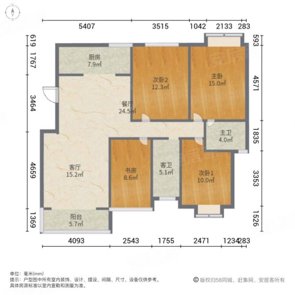 香格里拉4室2厅2卫136㎡南北76.8万