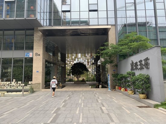 凌云玉石总部大厦 