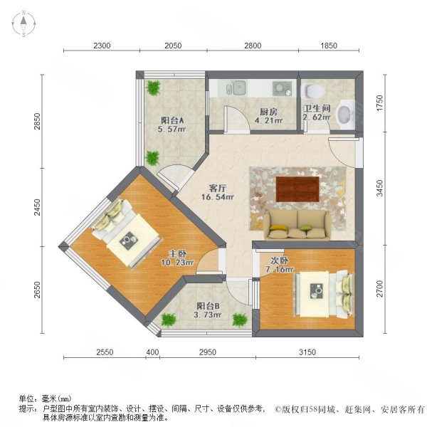 CLUB雕墅2室1厅1卫73.31㎡南北158万