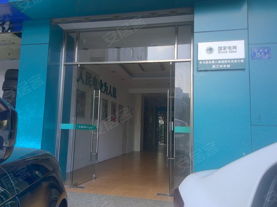 福建送变电大楼 