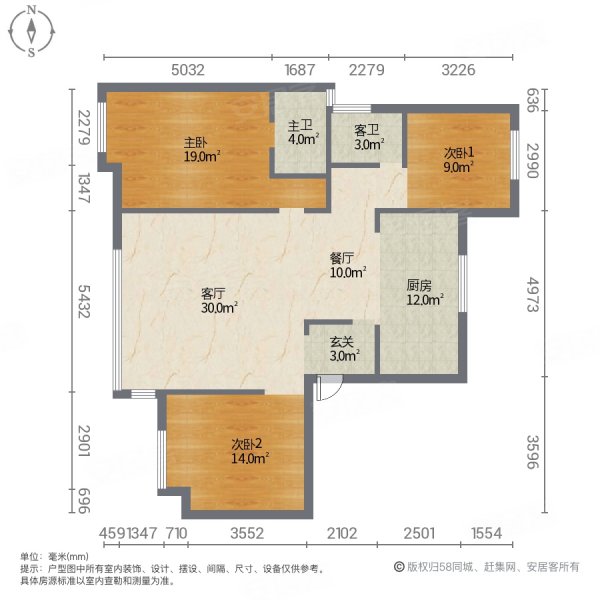 保利公园壹号璟园3室2厅2卫134㎡南北80万