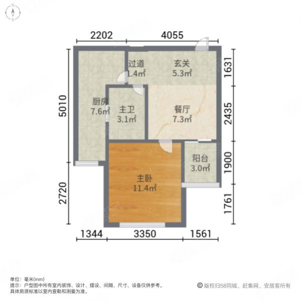 徐汇世家花园1室1厅1卫65.47㎡南480万