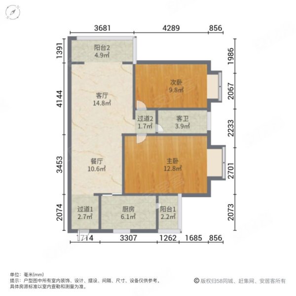 东门壹号2室2厅1卫92.68㎡南北68万