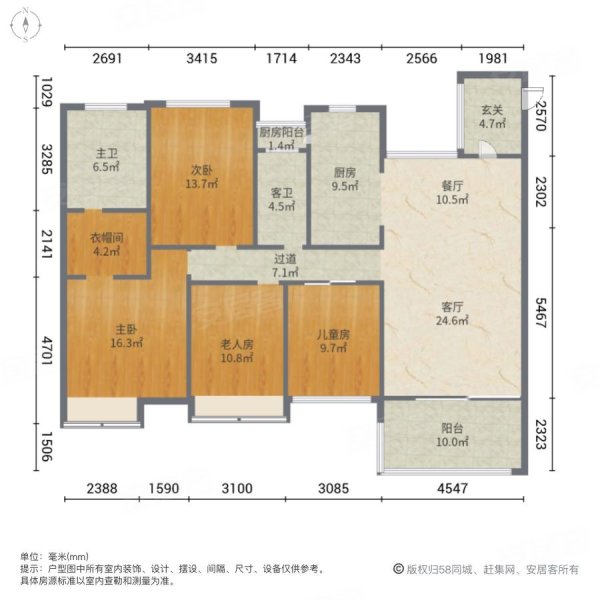 保利东湖林语4室2厅2卫174.32㎡南163万