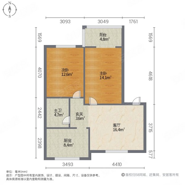 巨兴小区2室1厅1卫70㎡南北22万