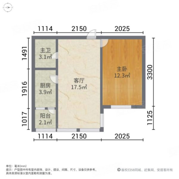 金域蓝城1室1厅1卫53㎡东南55万