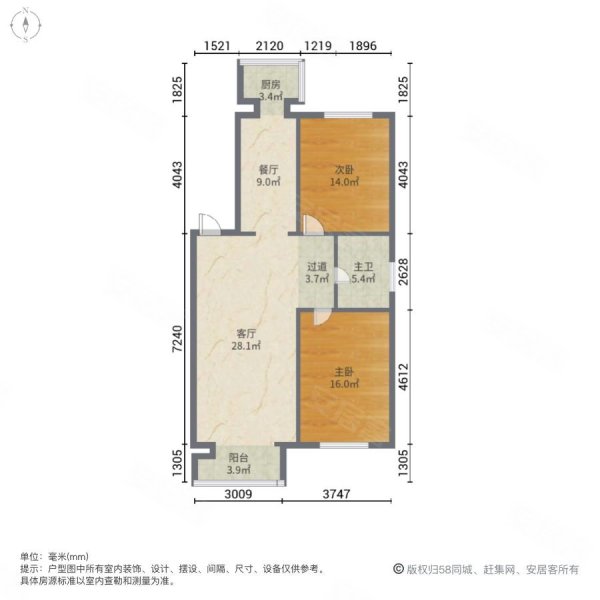 新汉城 商品房 一环旁 南北标户 私人订制 语音智能 价可议