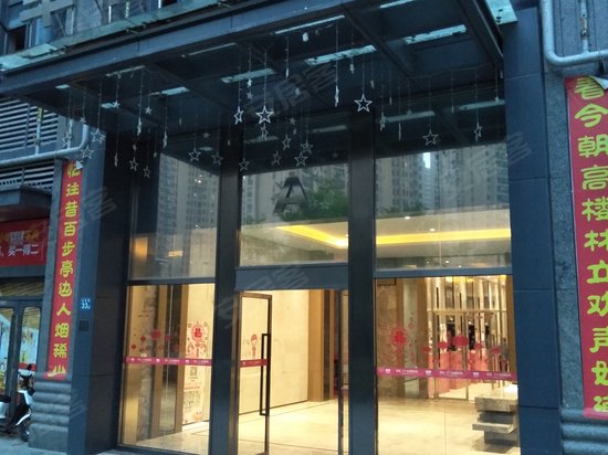 幸福时代四期(商住楼) 