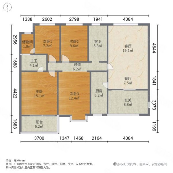 华盛世纪新城4室2厅2卫176.21㎡南北149万