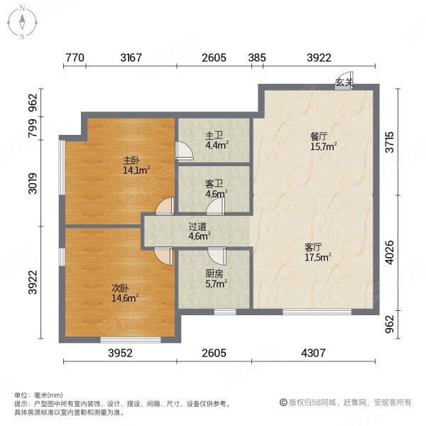 汇景新世界2室2厅2卫101.84㎡西南125万