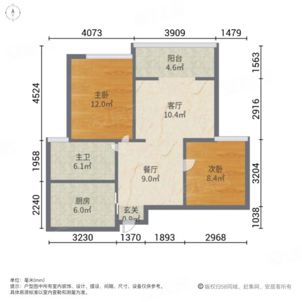 金碧苑拎包入住两房两厅出门brt龙湖天街致远