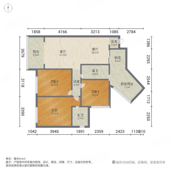 邦泰国际社区北区3室2厅2卫97㎡南北81万