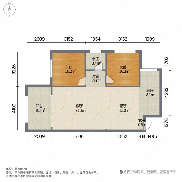 鑫公馆2室2厅1卫80㎡南北58万