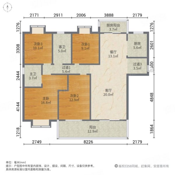 碧桂园凤凰城4室2厅2卫133.41㎡南北102.5万