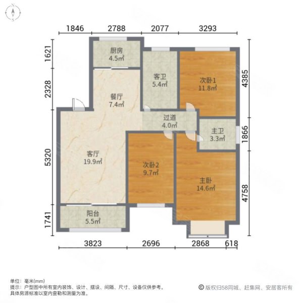 济南房产网>济南二手房>章丘二手房>明水二手房>明城花苑一区>